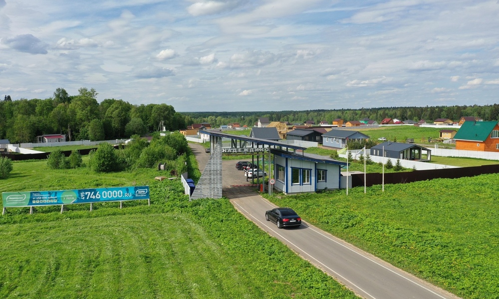 КП Надеждино